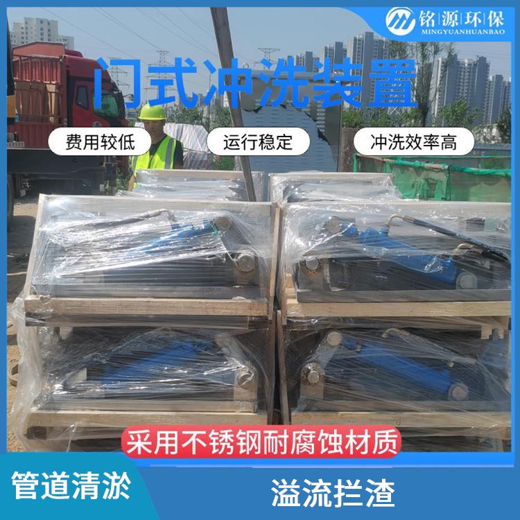 江西調(diào)蓄池反沖洗拍門大型管道池底沖洗 青島銘源 拍門式?jīng)_洗門