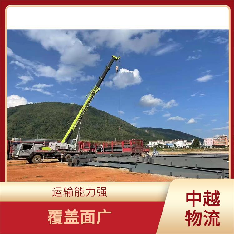 中国至越南大宗货物运输电话 路线熟悉时效性强