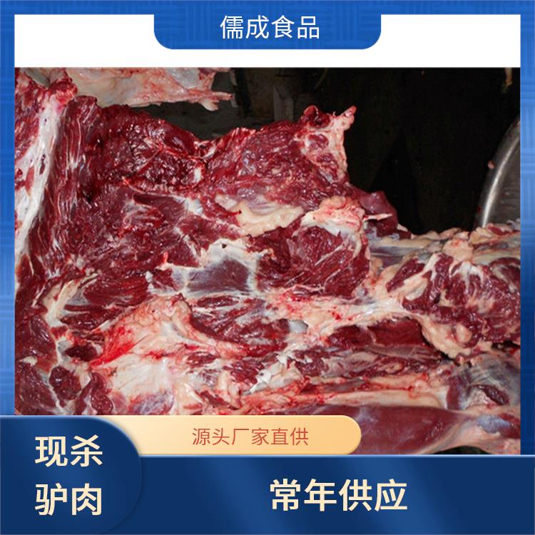 现杀毛驴肉 宁夏批发驴肉 供应商