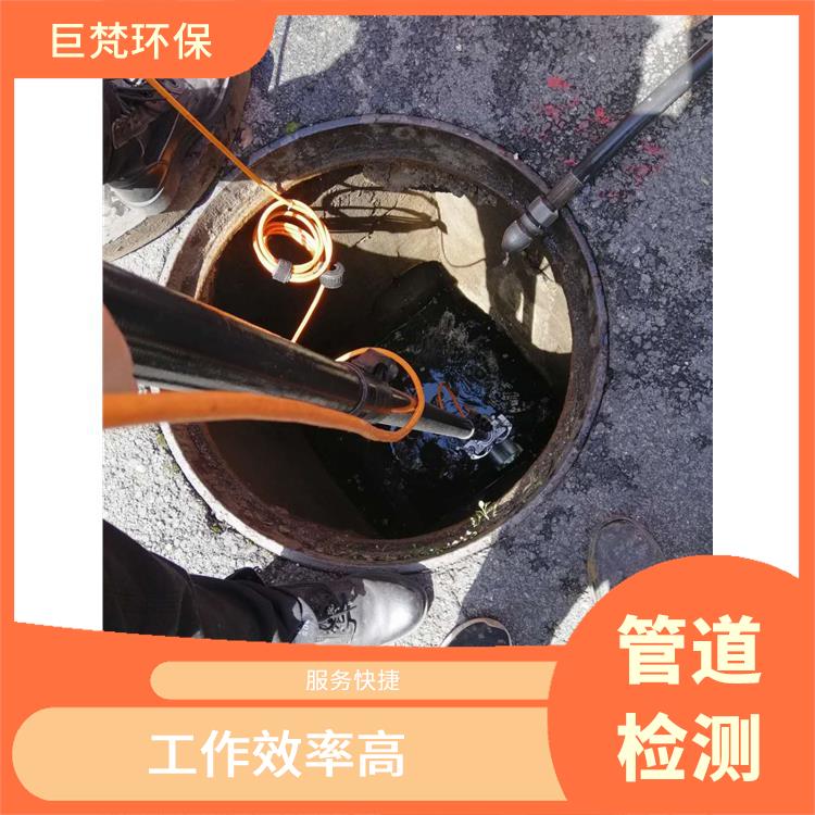 上海市政管网疏通 管道修复 技术成熟