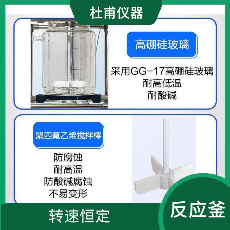 銀川玻璃反應(yīng)釜廠家 加熱速度快 機(jī)械性能好