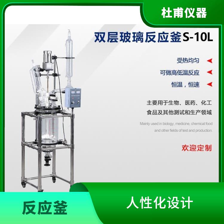 福州玻璃反應(yīng)釜價格