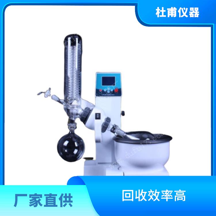 南京玻璃瓶旋轉(zhuǎn)蒸發(fā)器價格 讓蒸餾與放料同步