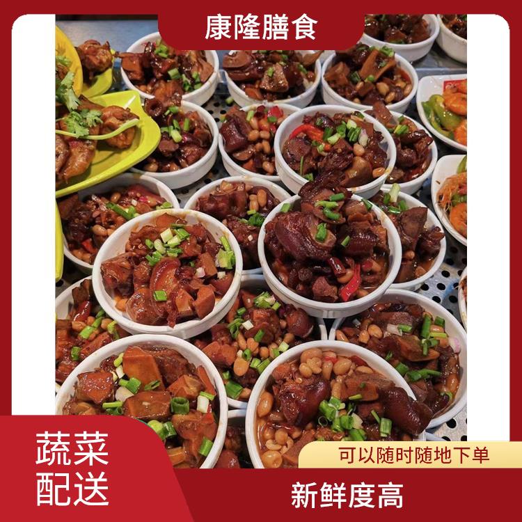东莞东坑蔬菜配送电话 新鲜度高