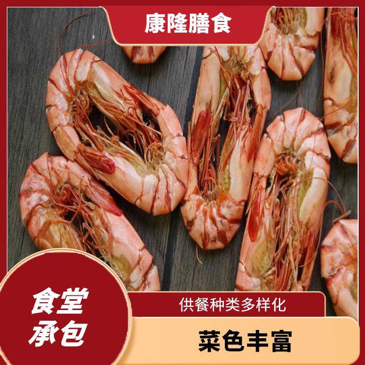 塘厦饭堂承包服务站 大幅度降低食材成本 严格验收