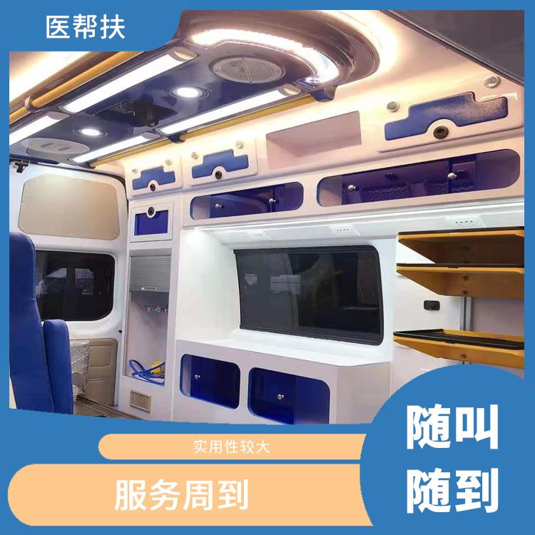北京私人救护车出租 随叫随到 实用性较大