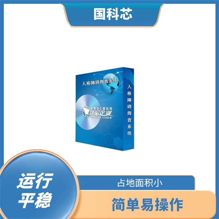 银川心理仪器型号 灵敏度较高 占地面积小