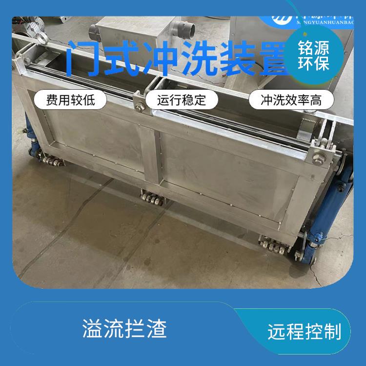 济南调蓄池门式冲洗设备门式冲洗系统 青岛铭源 沉淀物冲洗