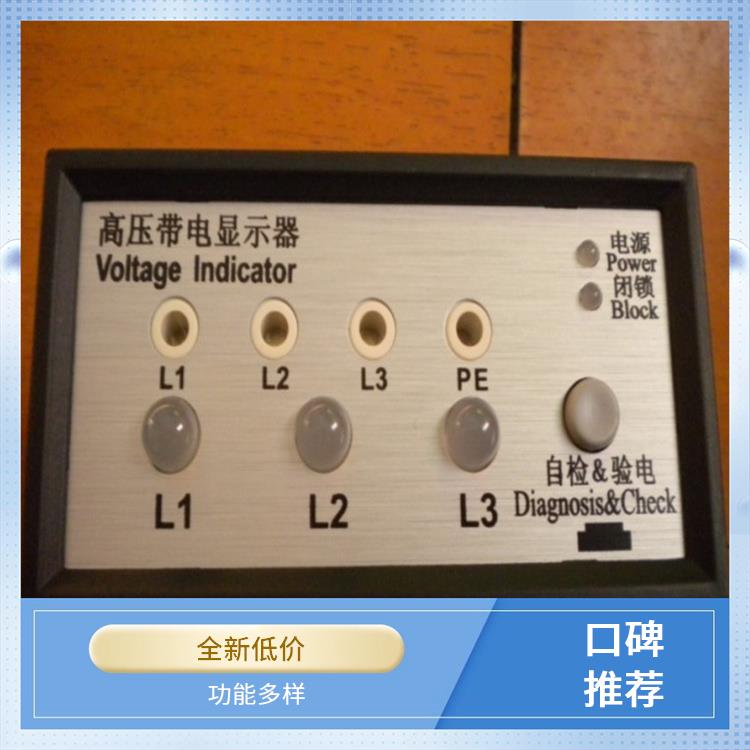 CVD3-IL-WP1 电压指示器 带有测试孔.进行外部验电和核相测试