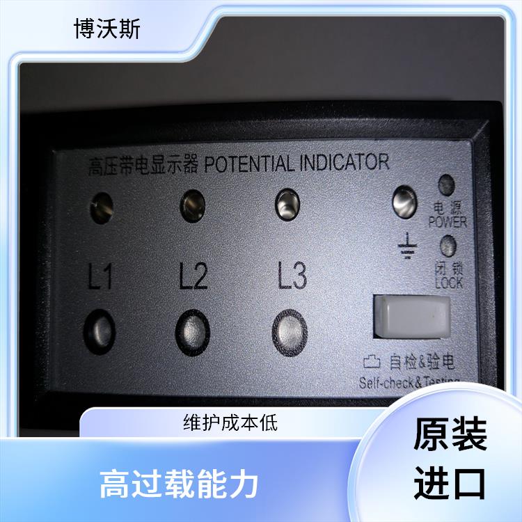 CVD3-IL-WP1 电压指示器 带有测试孔.进行外部验电和核相测试