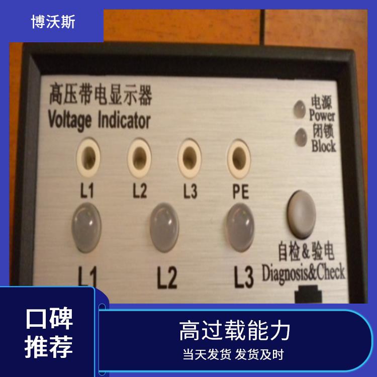 CVD3-IL-WP1-10PF-10kV-L-1.2m 电压指示器 用于防止电气误操作的设备