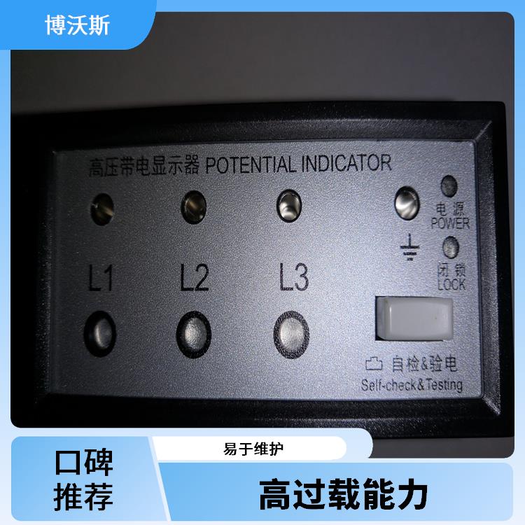 CVD7-IL-WP1-AD+CVD7-IX-WP1 带电显示器 工作电压范围宽