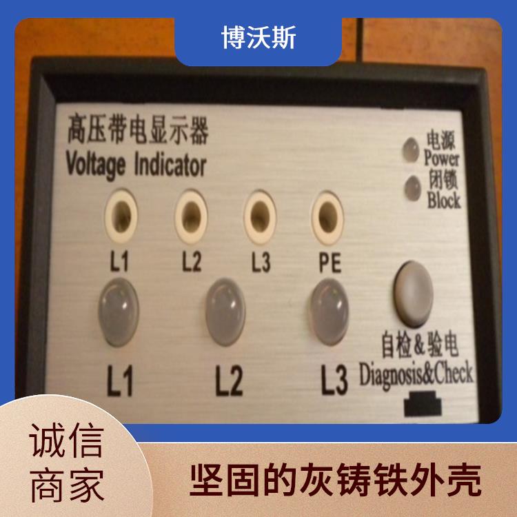 CVD2-IL已经升级升CVD3-IL 高压带电指示器 工作电压范围宽