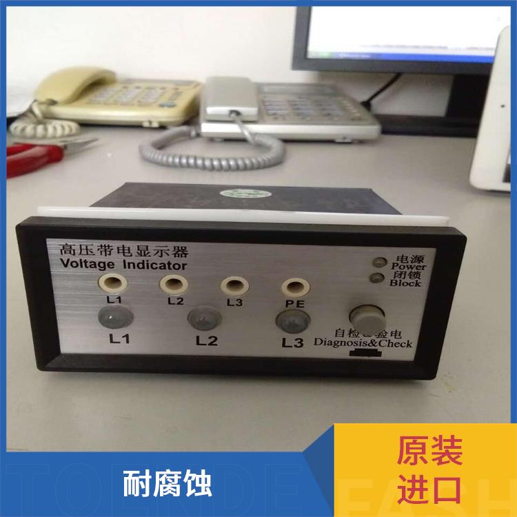 CVD7-IL-WP1-AD+CVD7-IX-WP1 高压带电指示器 配线CVD/PC-0.6