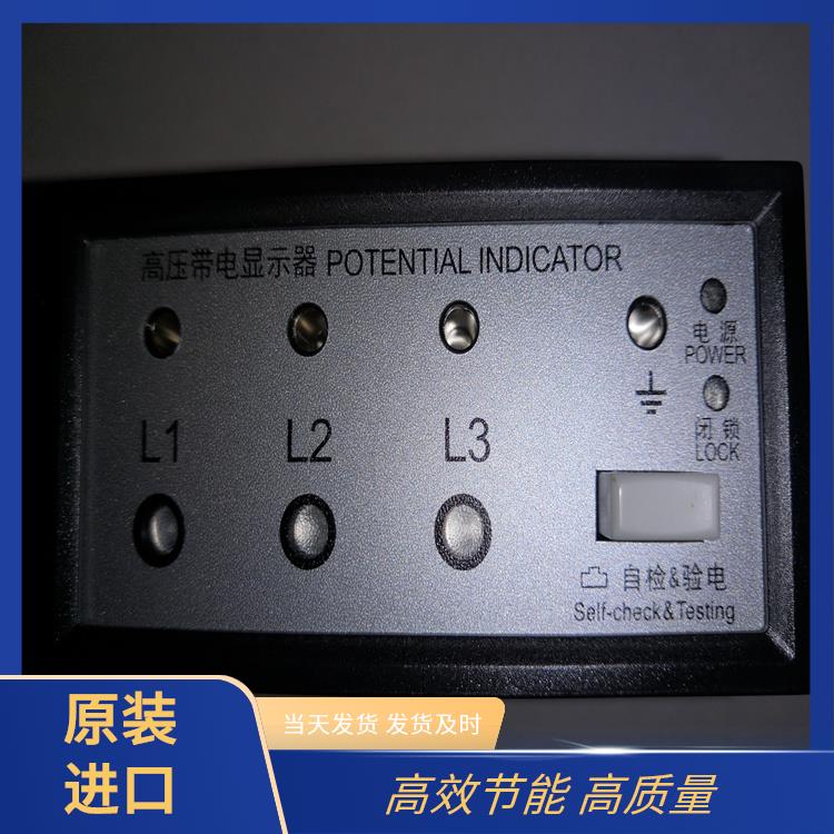 CVD8-IL 高压带电显示器 随时对显示器功能是否正常进行检查.