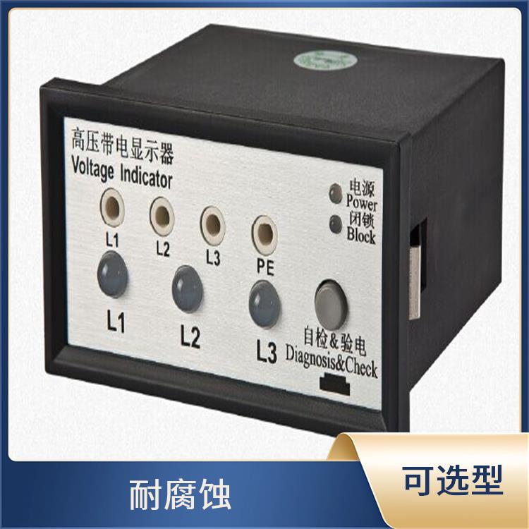 CVD8-IL 高压带电显示器 随时对显示器功能是否正常进行检查.