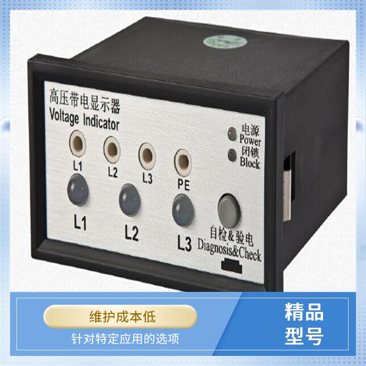 CVD3-IL-WP1-10PF-10kV-L-1.2m 带电显示器 工作电压范围宽