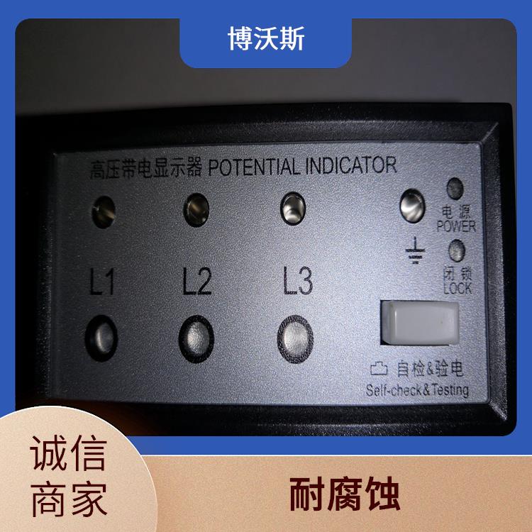 CVD3-IL-WP1-FO2 高压带电显示器 随时对显示器功能是否正常进行检查.