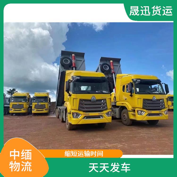 中国到缅甸口岸清关 信息化程度高