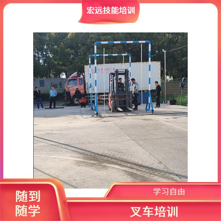 吴中市长桥街道叉车培训报名电话以及费用