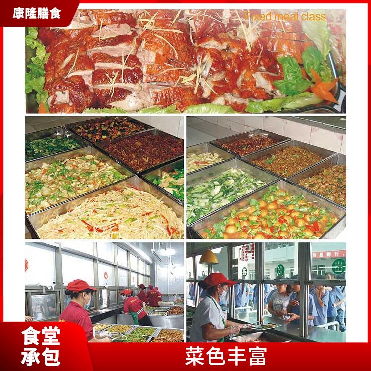 东莞寮步饭堂承包平台