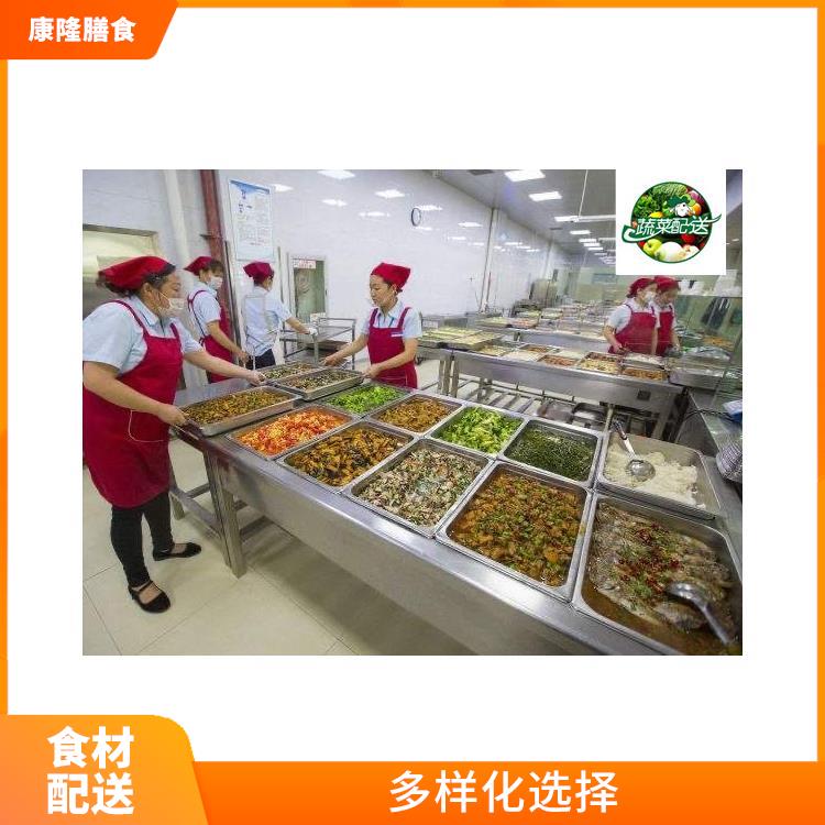 东莞企石食材配送价格 无需亲自管理 干净卫生