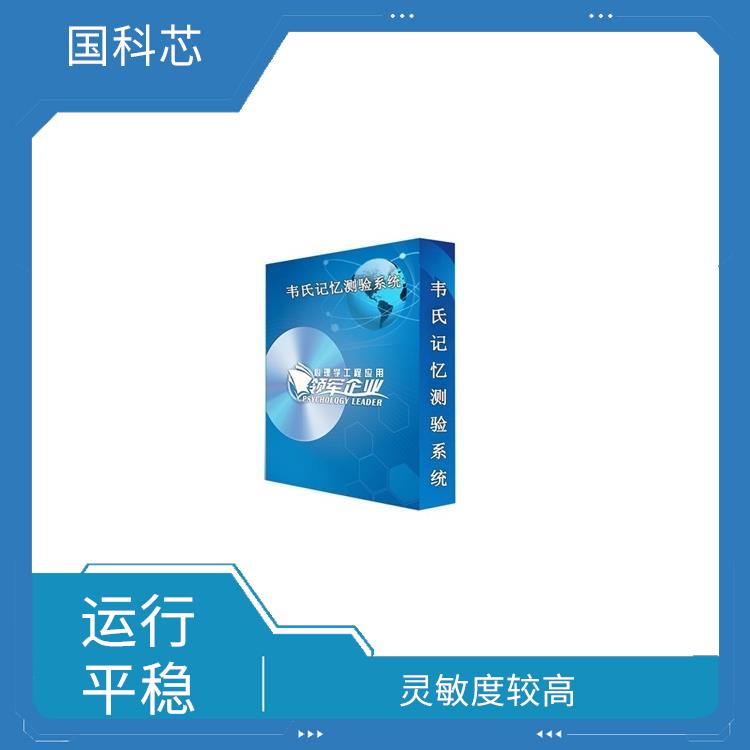 长沙心理仪器电话 便于携带