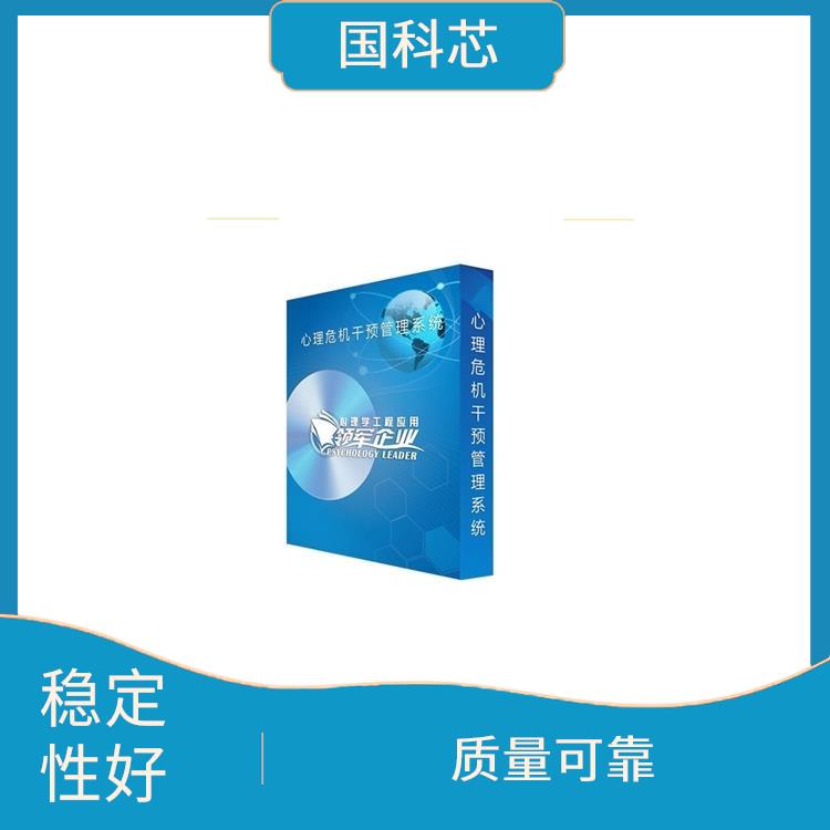 海口逻辑思维测试仪电话 简单易操作