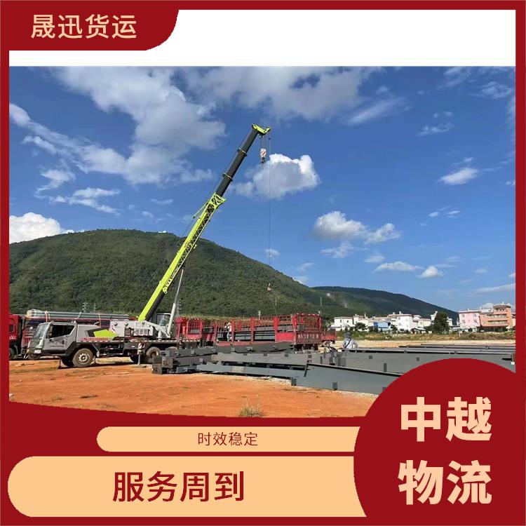 友谊关越南跨境运输公司 机动灵活 零担货物上门取货