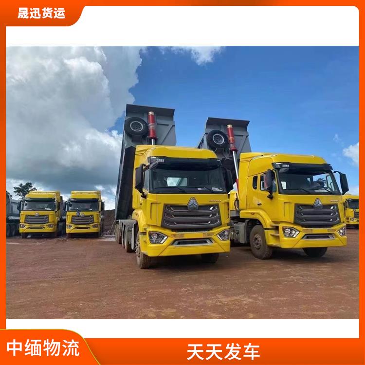 中国到缅甸跨境运输公司 零担货物上门取货