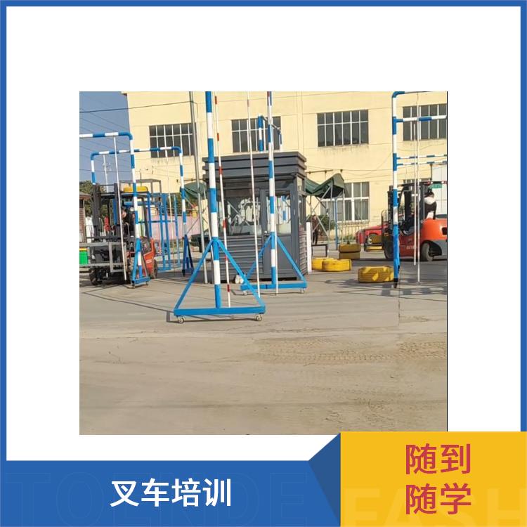 苏州沧浪区叉车操作证培训已更新科目