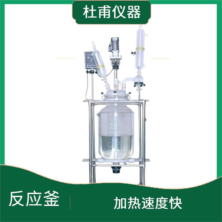 石家莊雙層玻璃反應(yīng)廠家 機械性能好 人性化設(shè)計