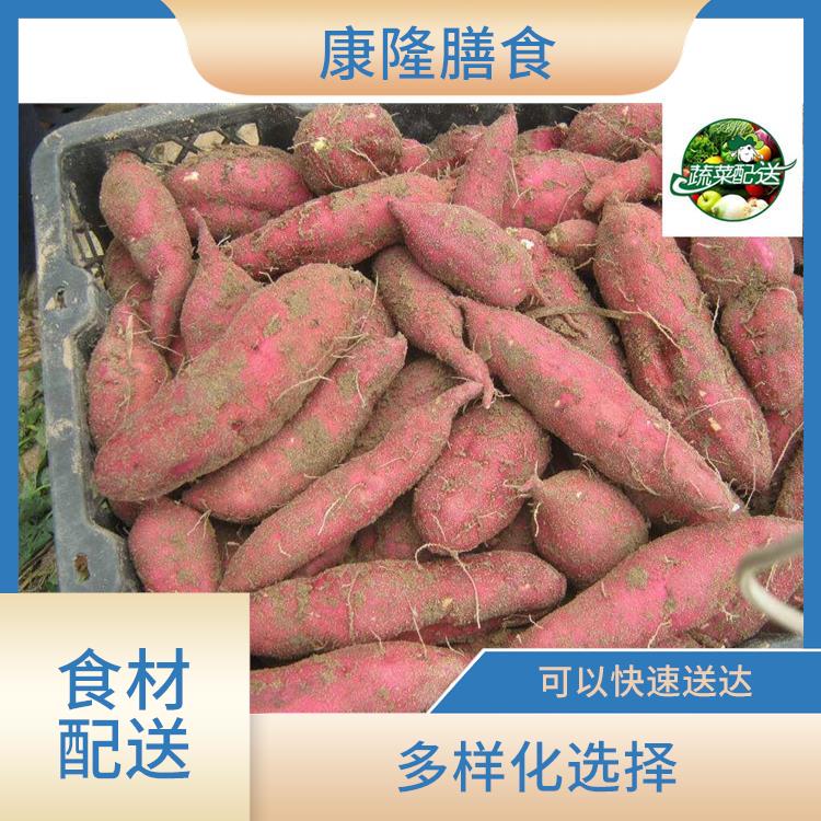 厚街寮厦食材配送平台 操作方便