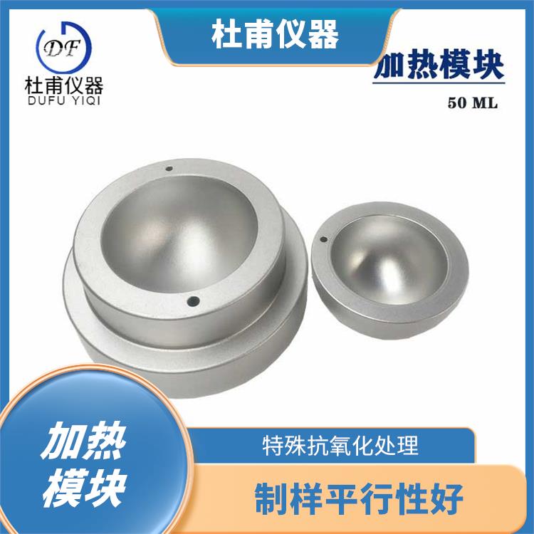 呼和浩特干烧金属浴价格 特殊抗氧化处理
