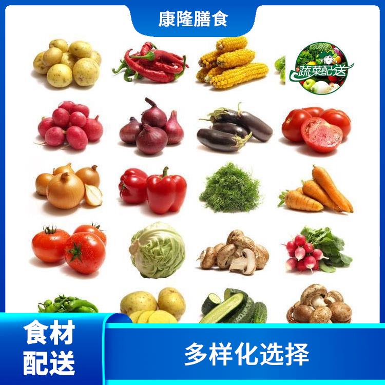 公明镇食材配送平台电话 品种丰富