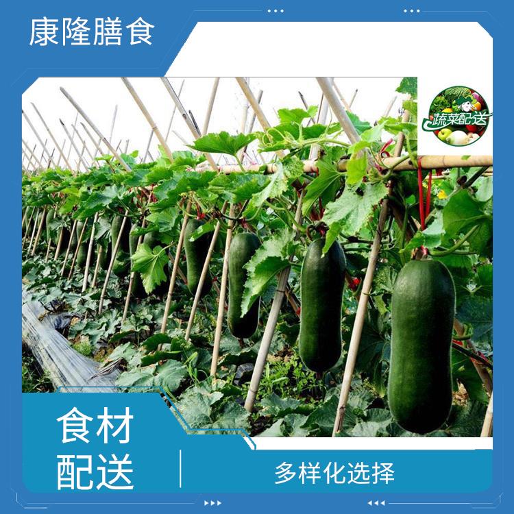 东莞长安镇食材配送电话 配送时间较短