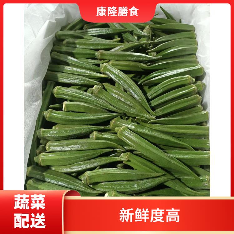 大岭山金桔蔬菜配送公司电话 干净卫生 可以随时随地下单
