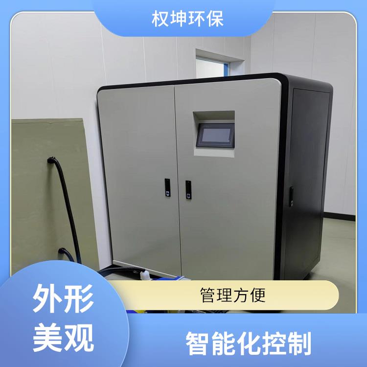 临汾乳化液实验室废水处理机 外形美观 污水处理设备