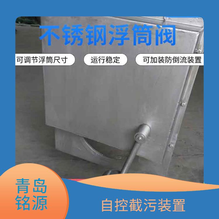 石家庄同向浮筒阀浮控恒流阀 附壁式水利自调限流阀