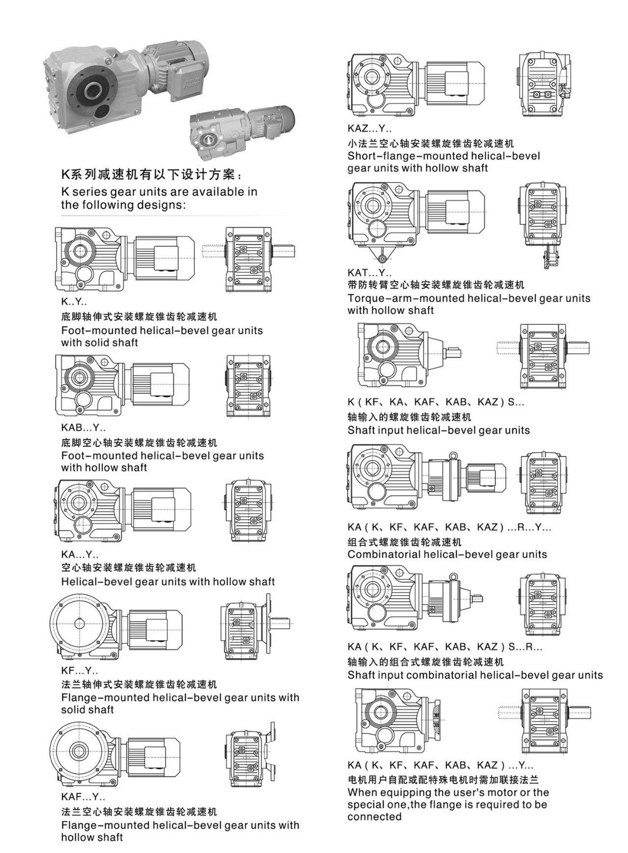 XCKA127鑫劲减速机