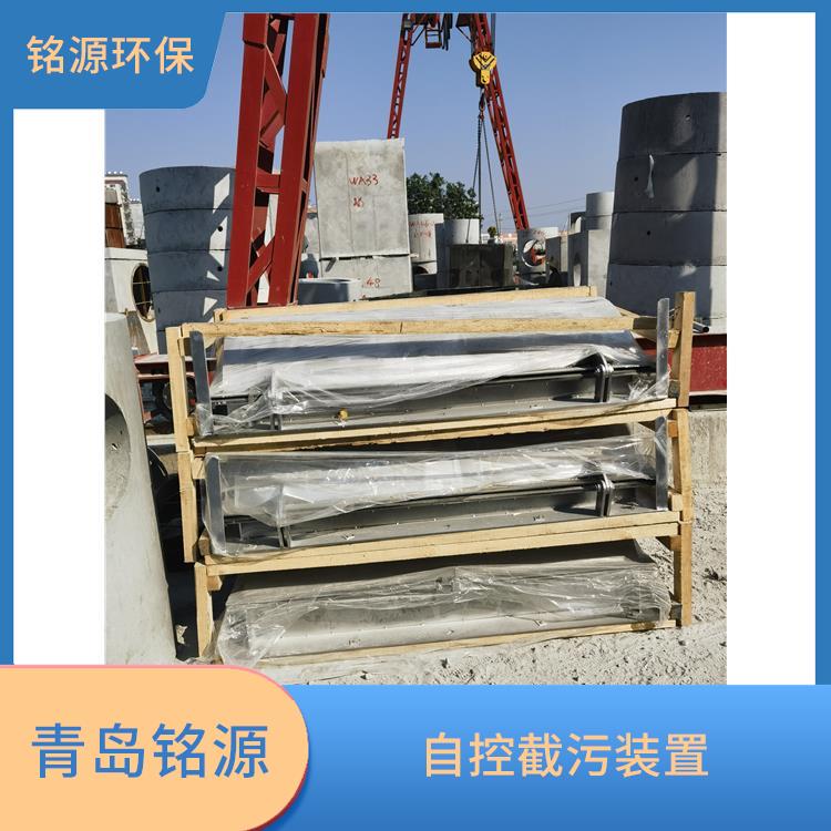 重慶防倒灌自控截污裝置控源截污 雨水棄流排污