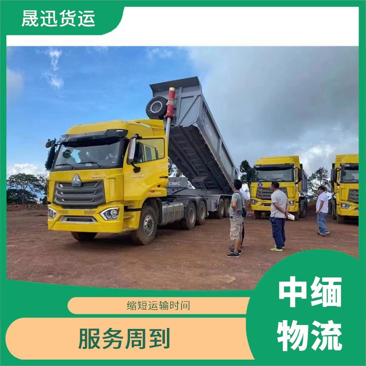 瑞丽至样光运输公司 缩短运输时间 运输速度较快