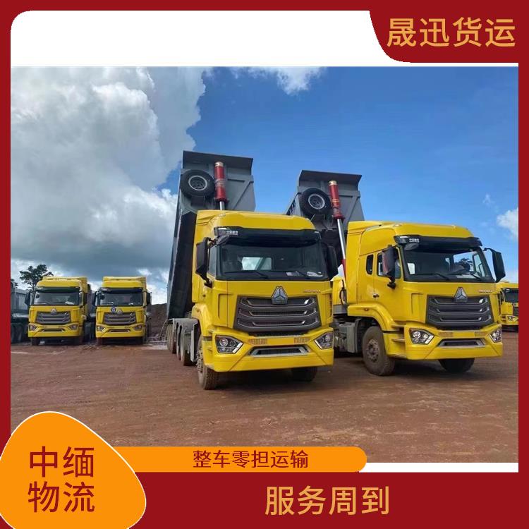 中国到缅甸设备运输公司 路线熟悉时效性强 大车直送直达