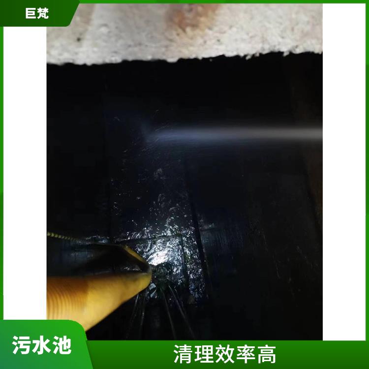 闵行区污水池清理 快速上门 崇明岛污水池清理公司