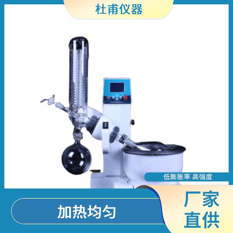 郑州旋转蒸发器厂家 运行性能平稳 防止蒸发冷凝器倒流设计