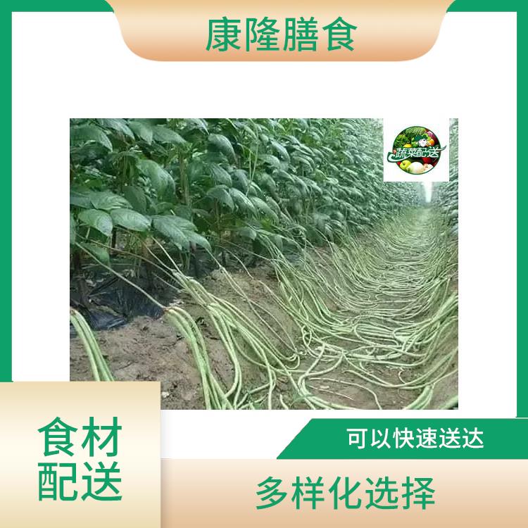 深圳食材配送价格 提高膳食质量