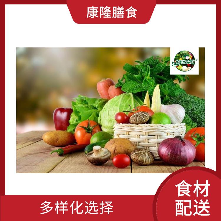 东莞横岗食材配送价格 配送时间较短