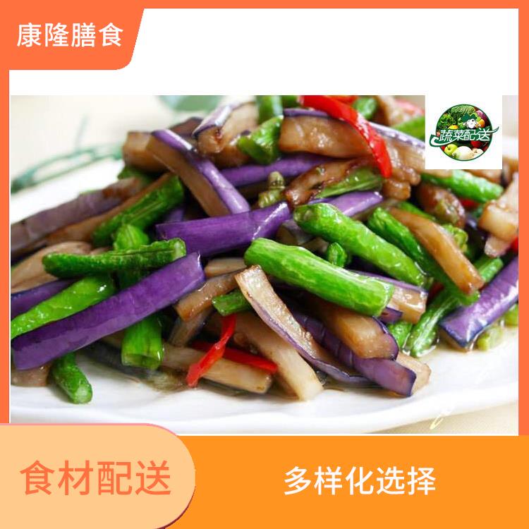 东莞凤岗镇食材配送电话 降低时间成本