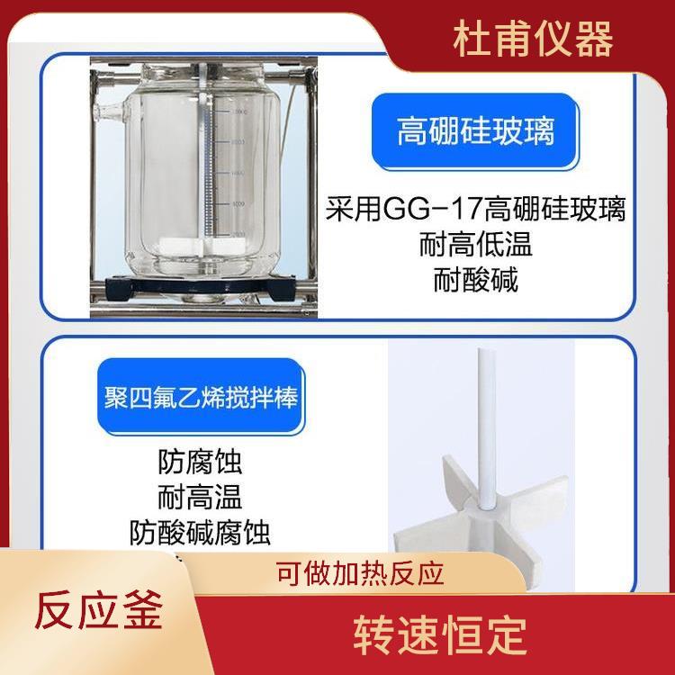 秦皇岛玻璃反应釜厂家