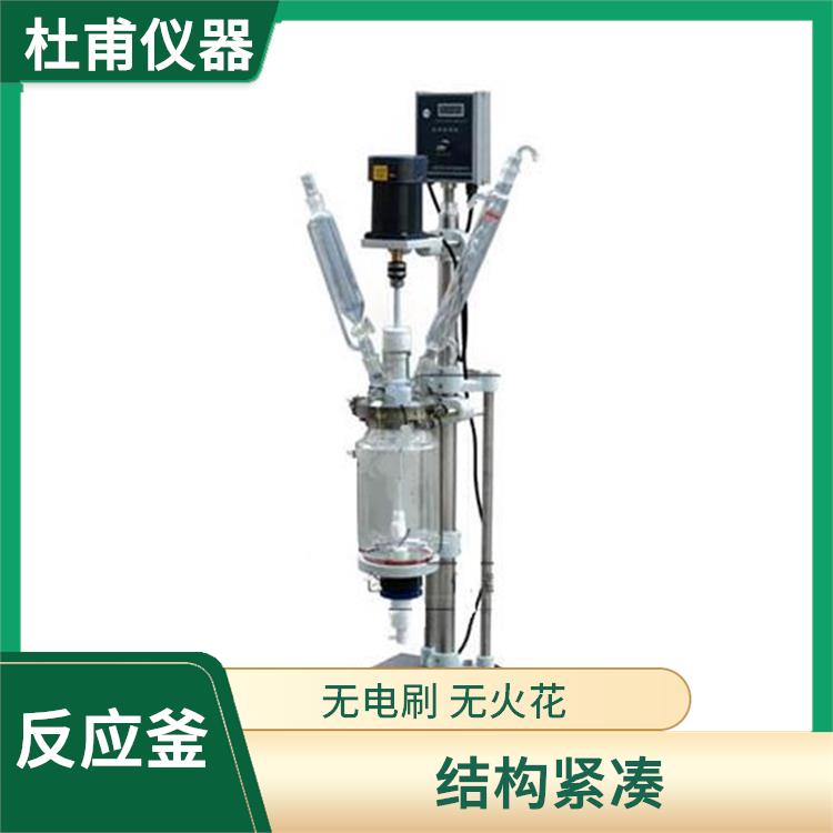 哈爾濱玻璃反應(yīng)釜